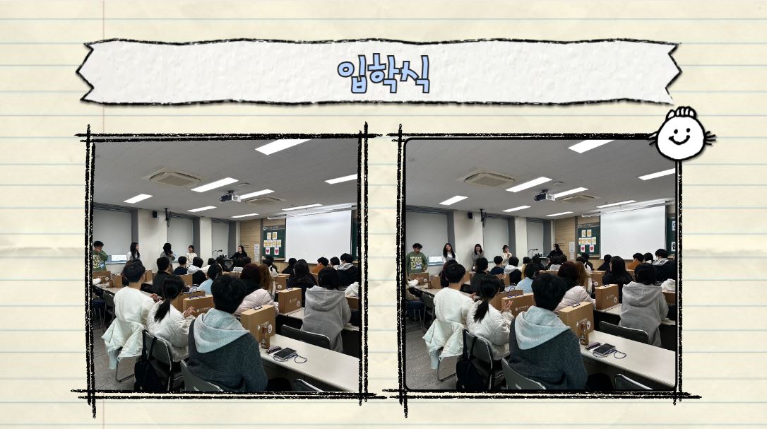 입학식2.JPG