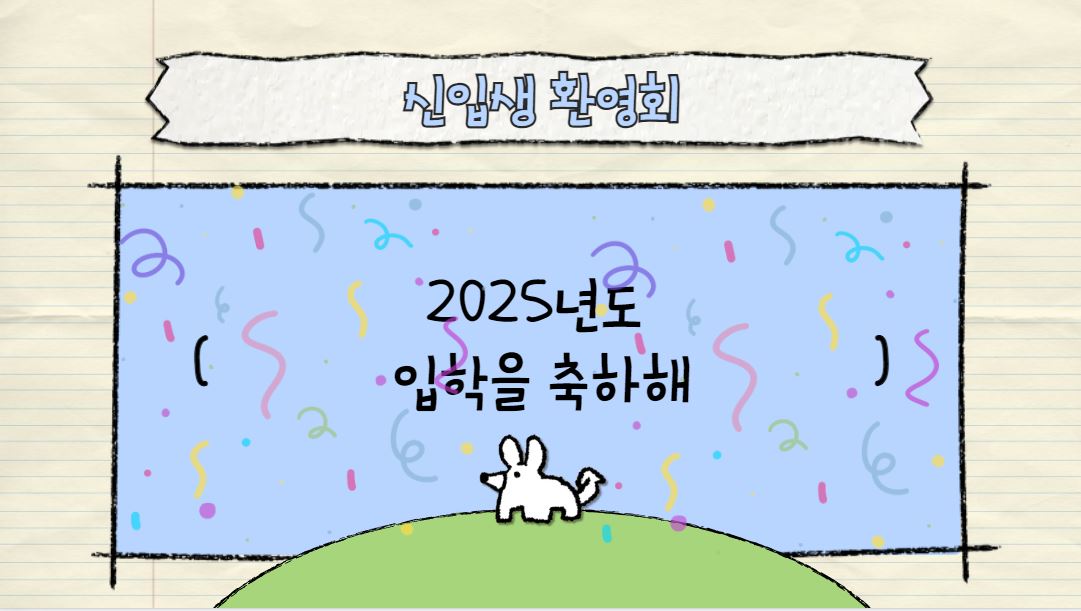 board_data["image_no"]