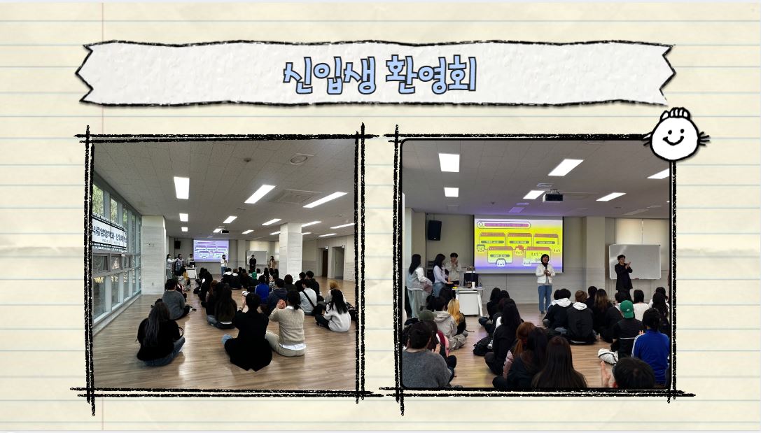 신환회2.JPG