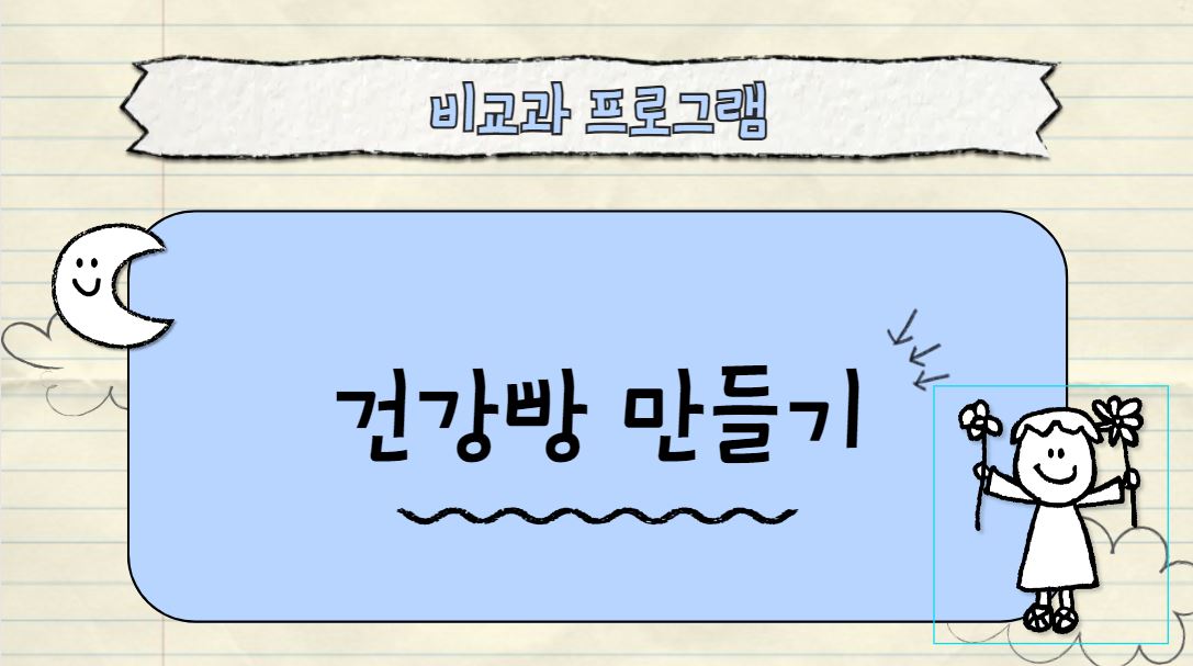 board_data["image_no"]