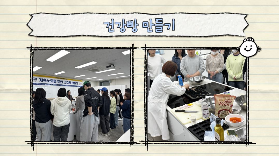 건강빵2.JPG