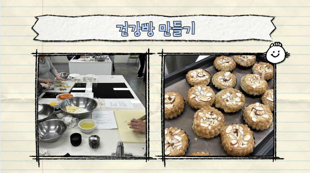 건강빵3.JPG