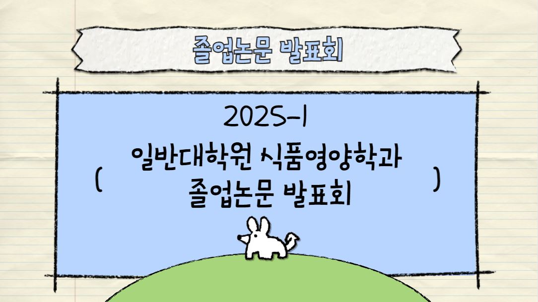 board_data["image_no"]