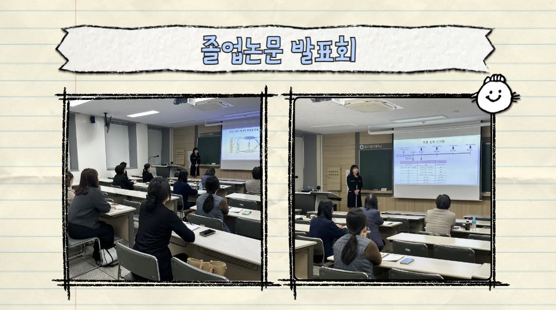 논문2.JPG