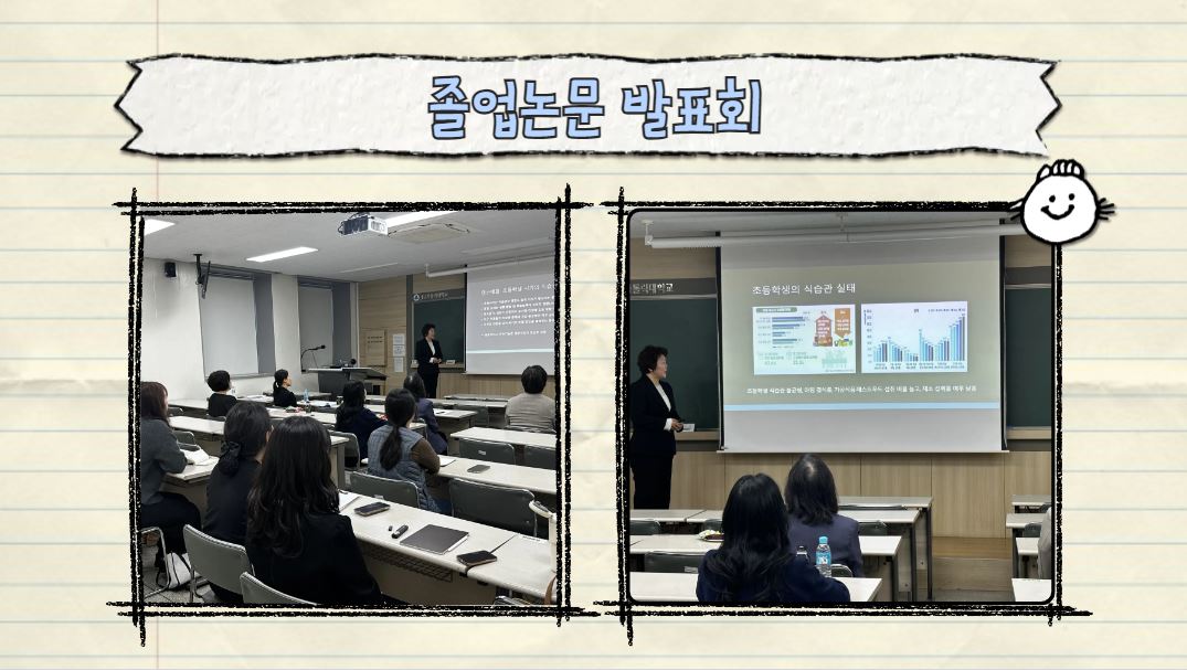 논문3.JPG