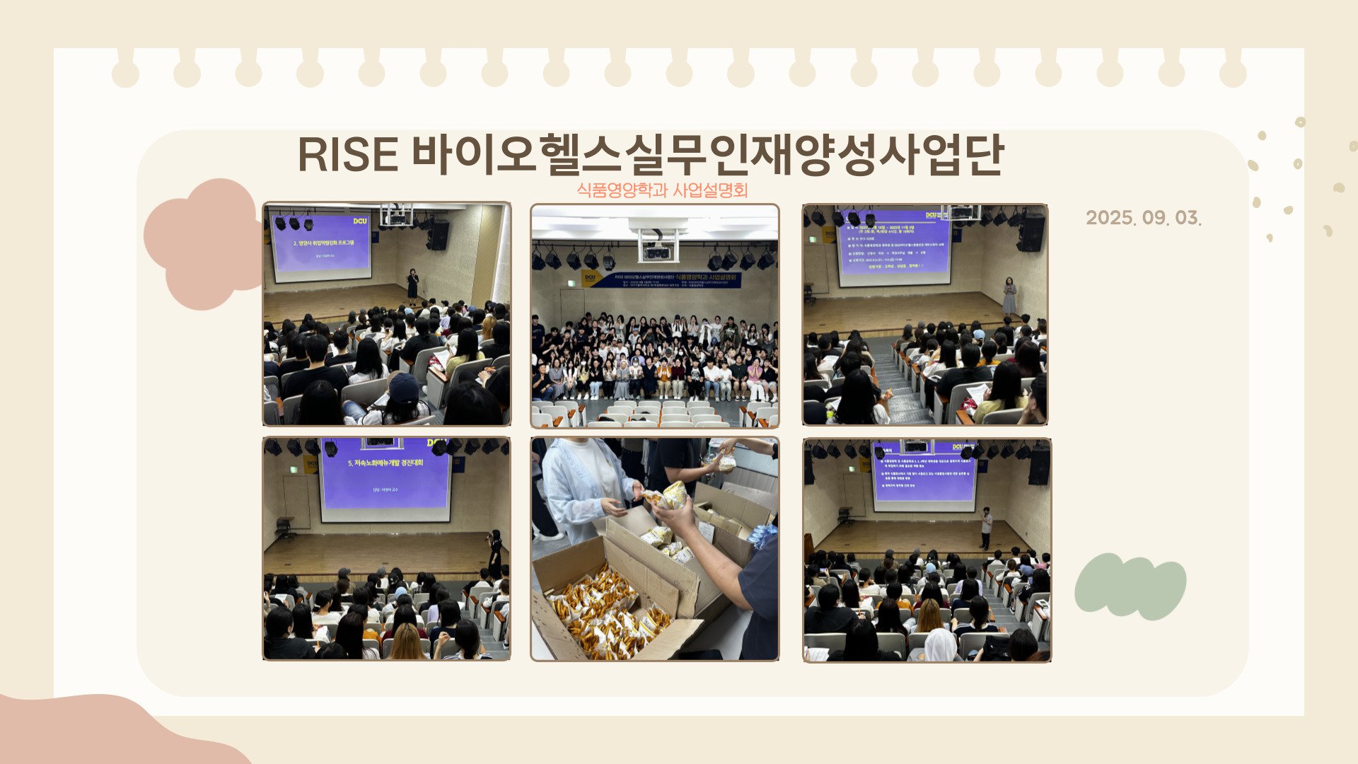 board_data["image_no"]