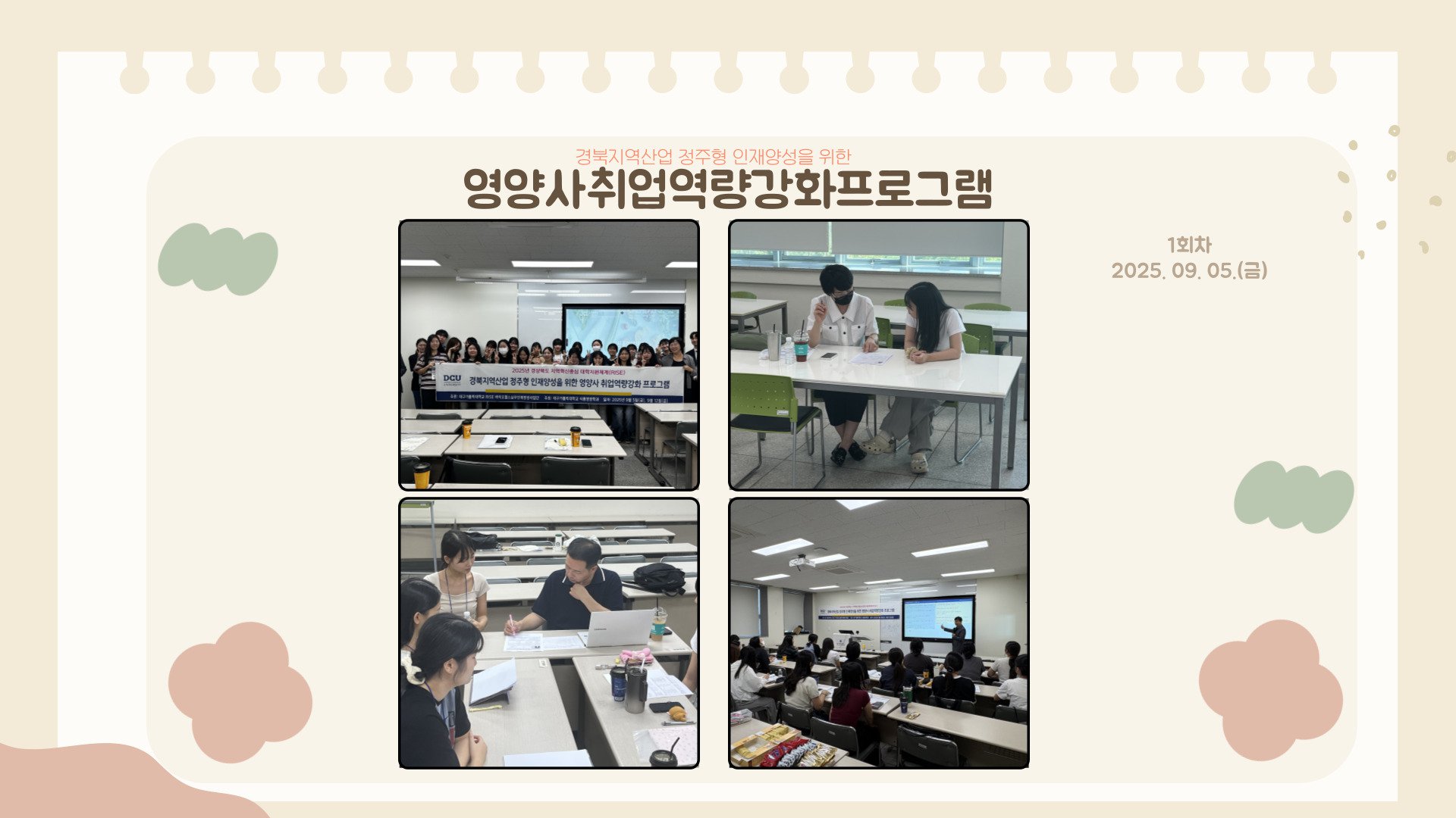 board_data["image_no"]