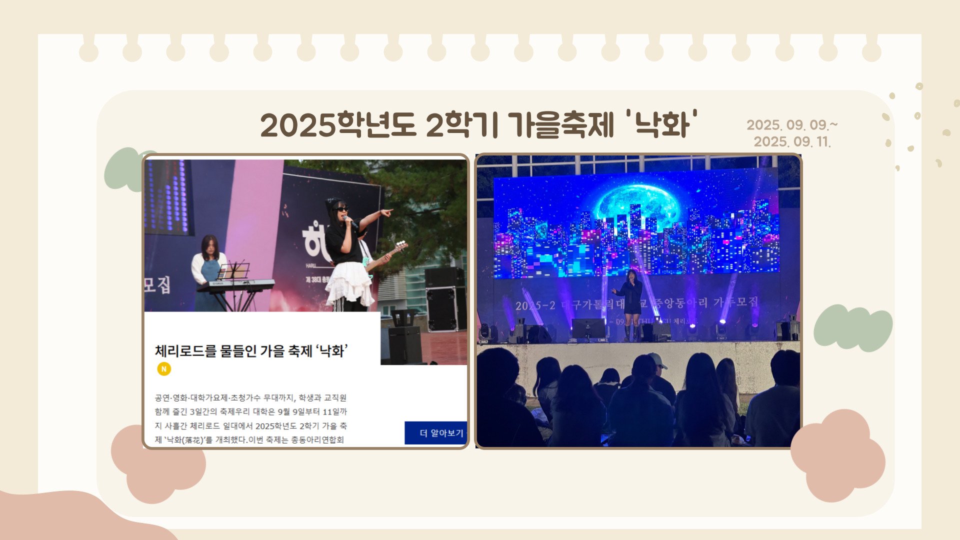 board_data["image_no"]