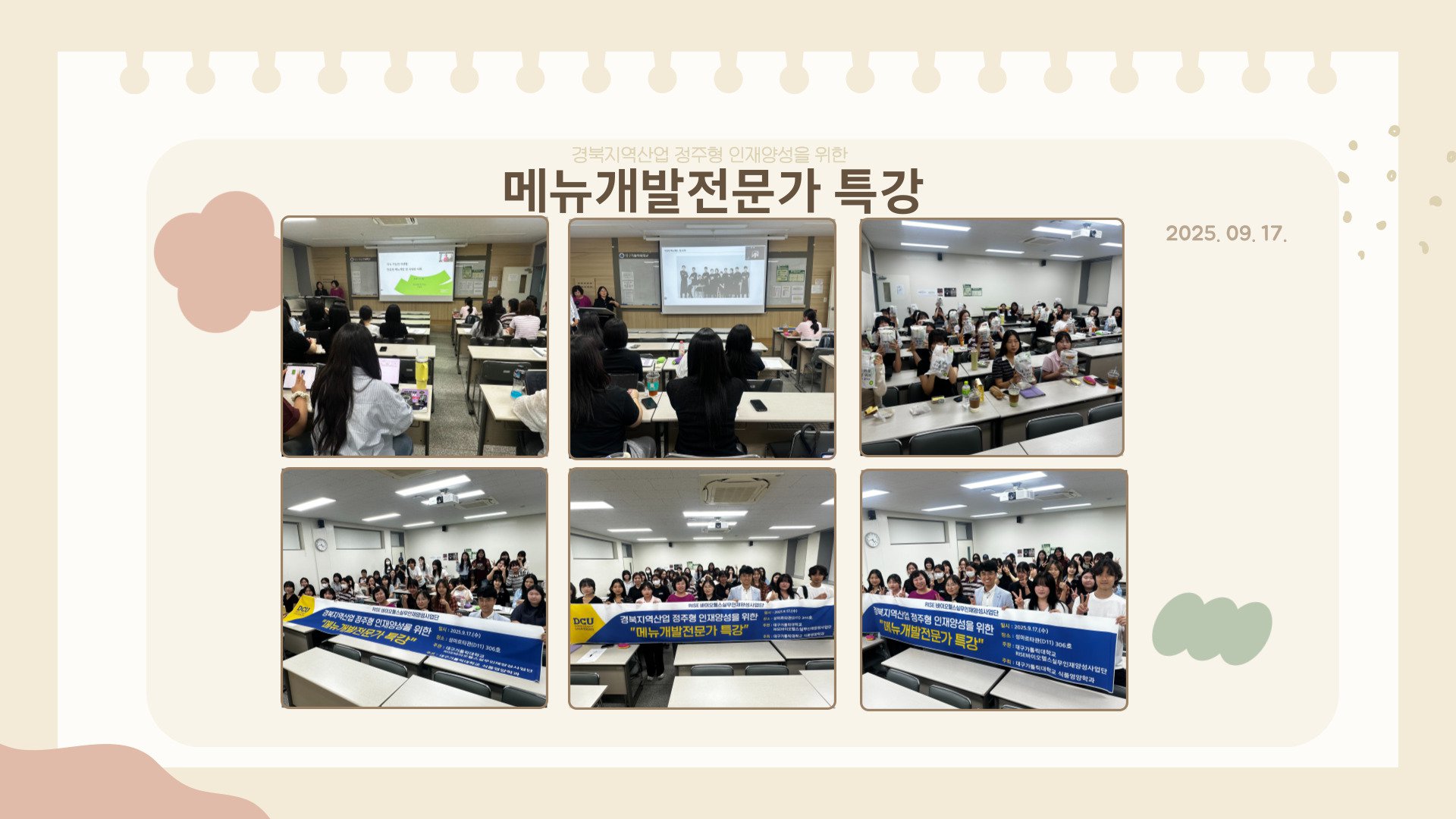 board_data["image_no"]