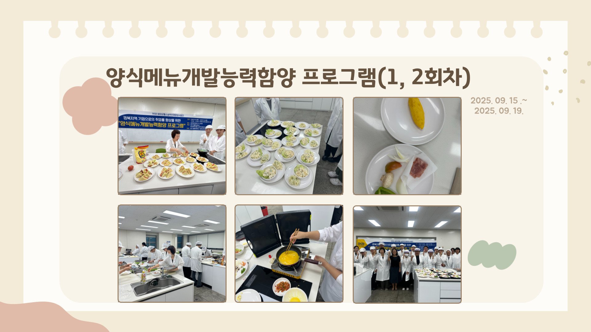 board_data["image_no"]