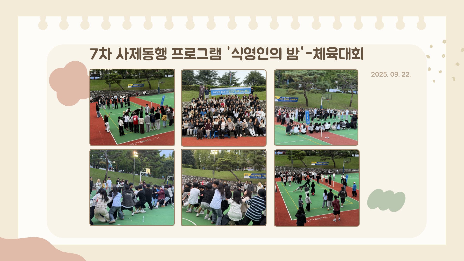 board_data["image_no"]