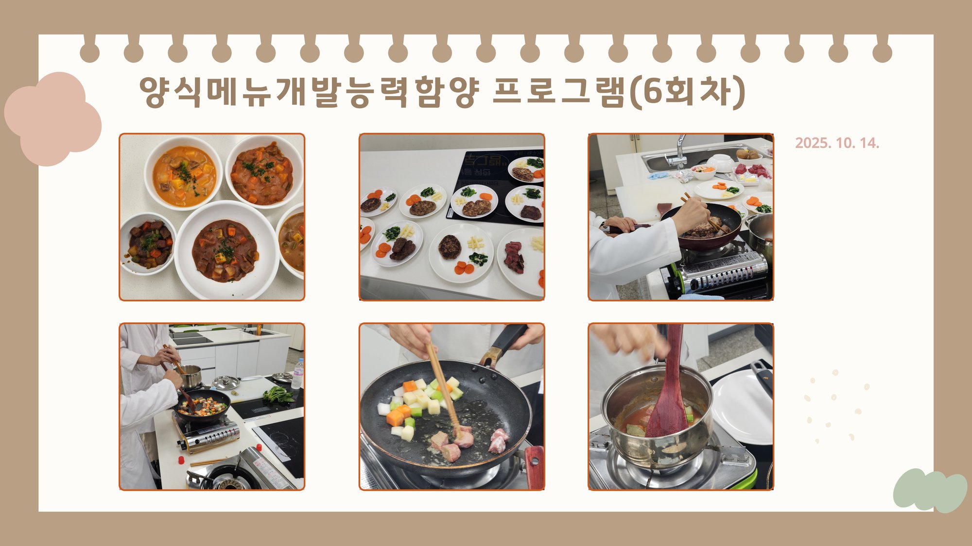 board_data["image_no"]