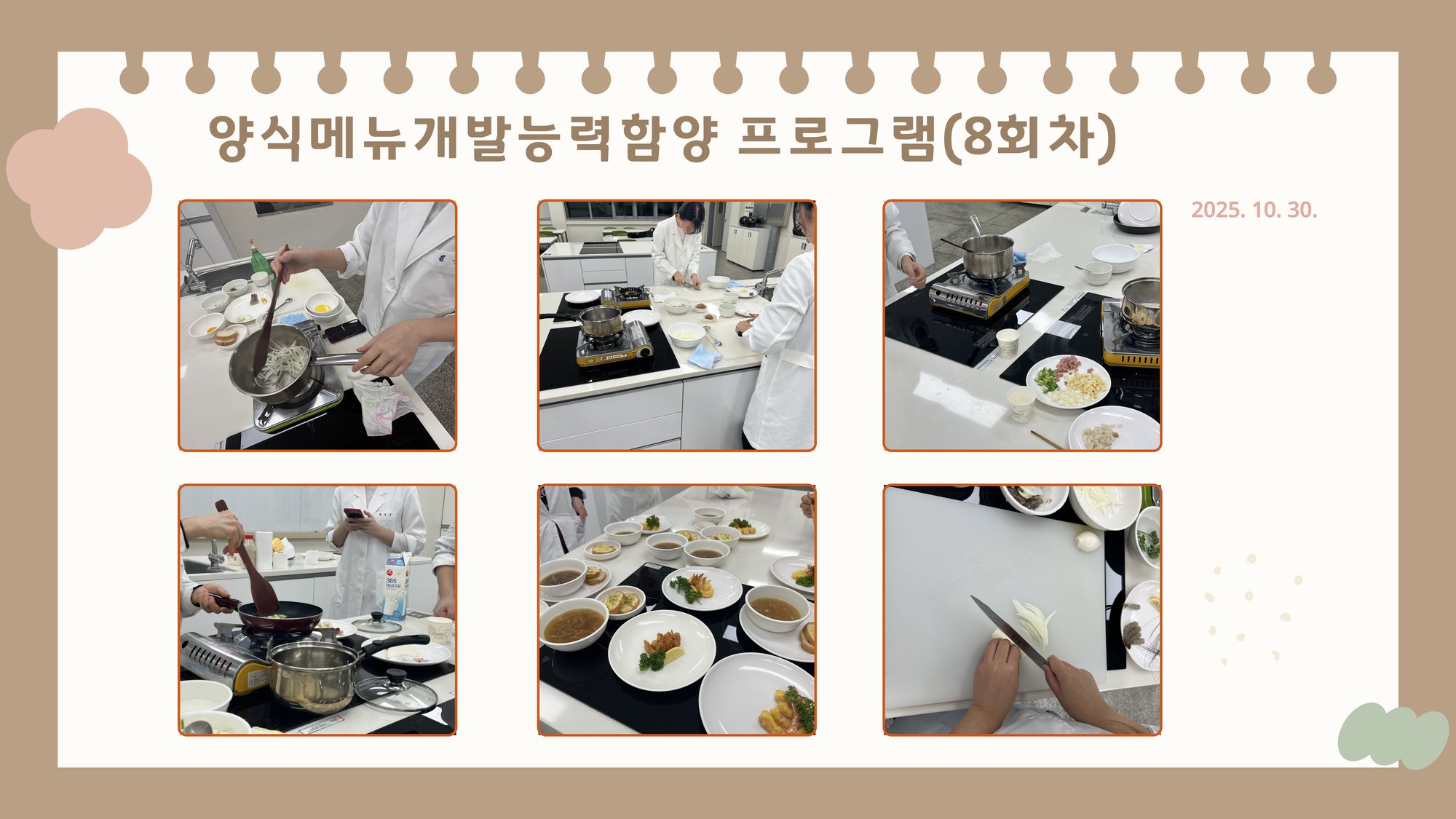 board_data["image_no"]