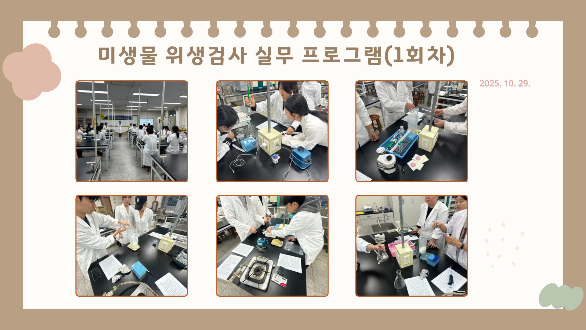 board_data["image_no"]