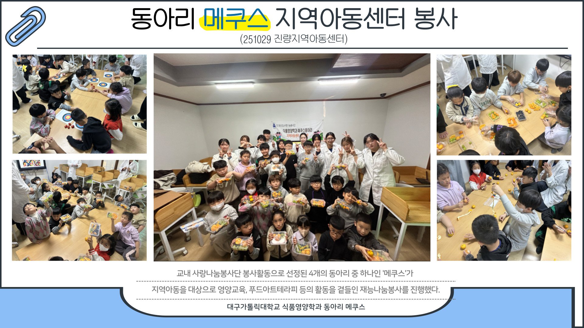 board_data["image_no"]