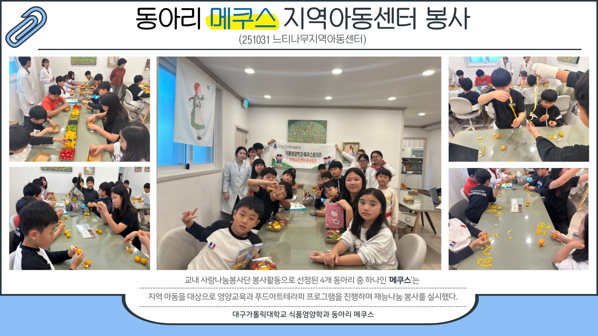 board_data["image_no"]