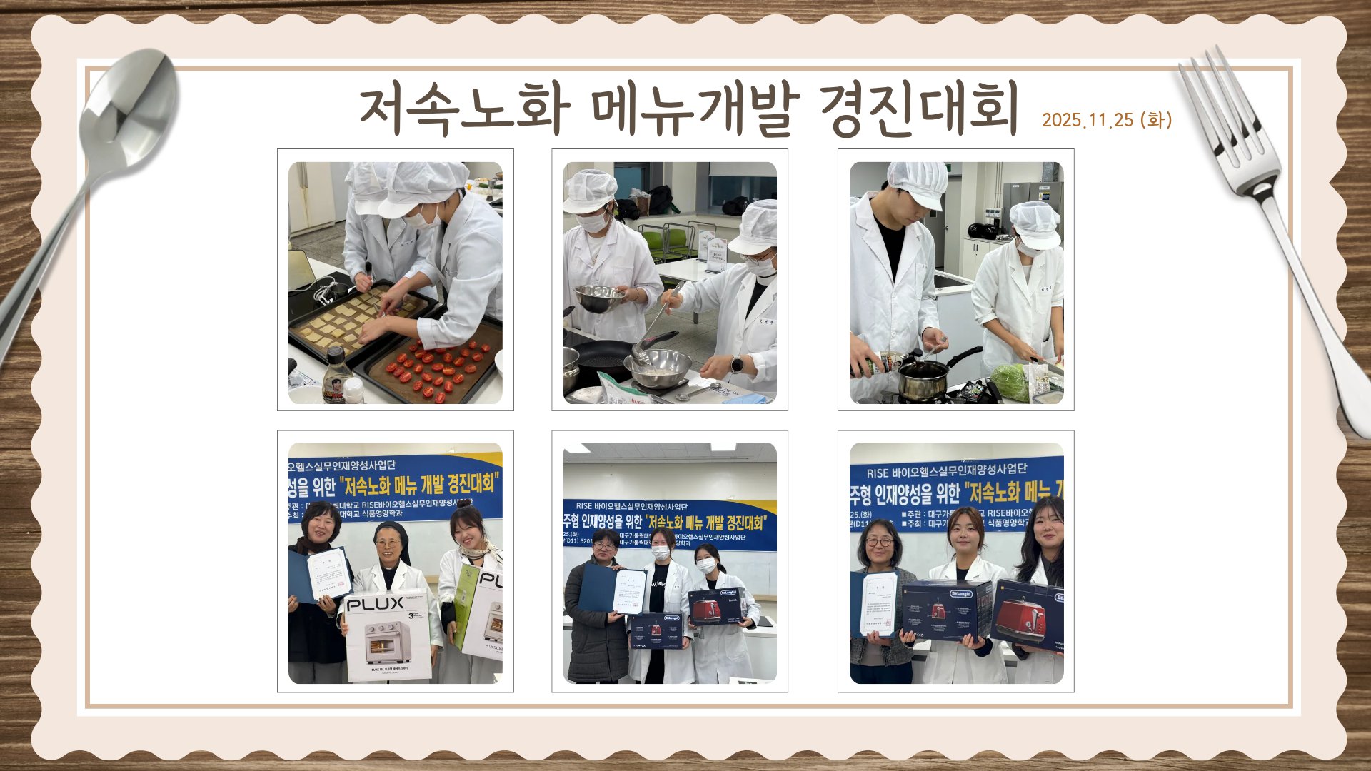 저속노화1 (1).png