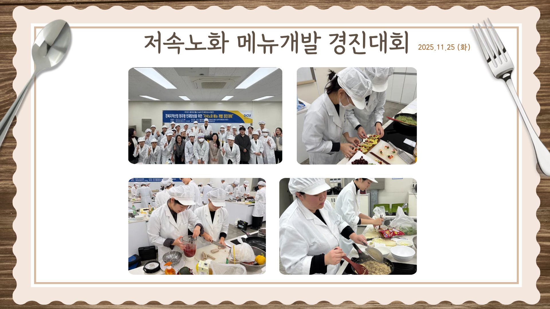 board_data["image_no"]