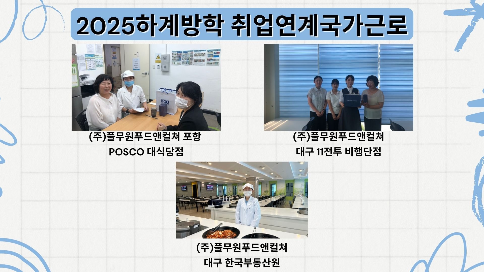 board_data["image_no"]