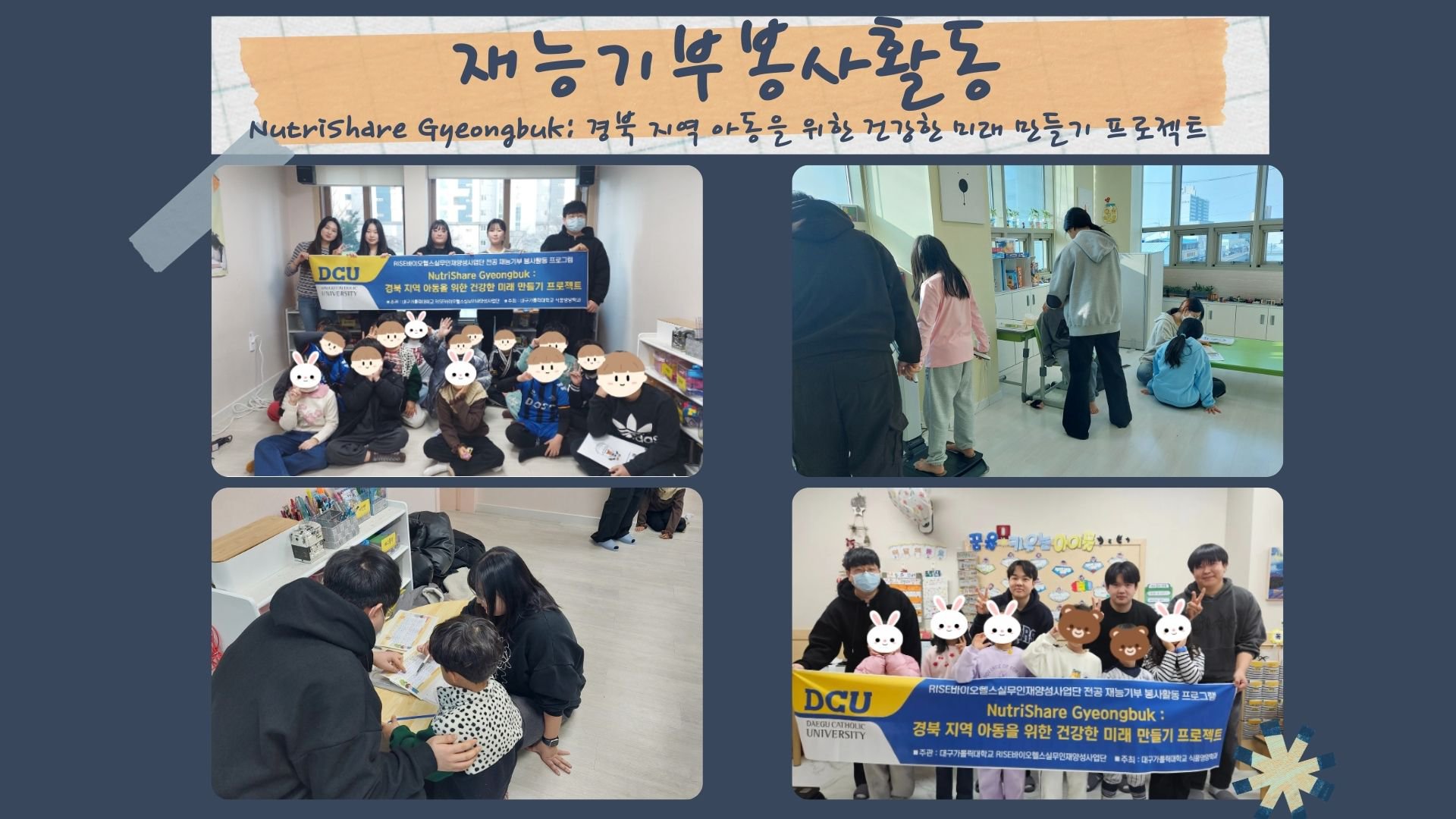 board_data["image_no"]