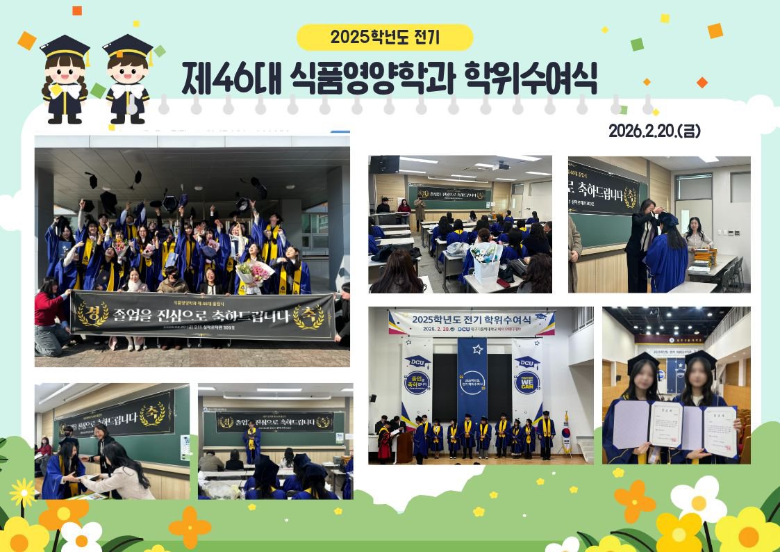 board_data["image_no"]