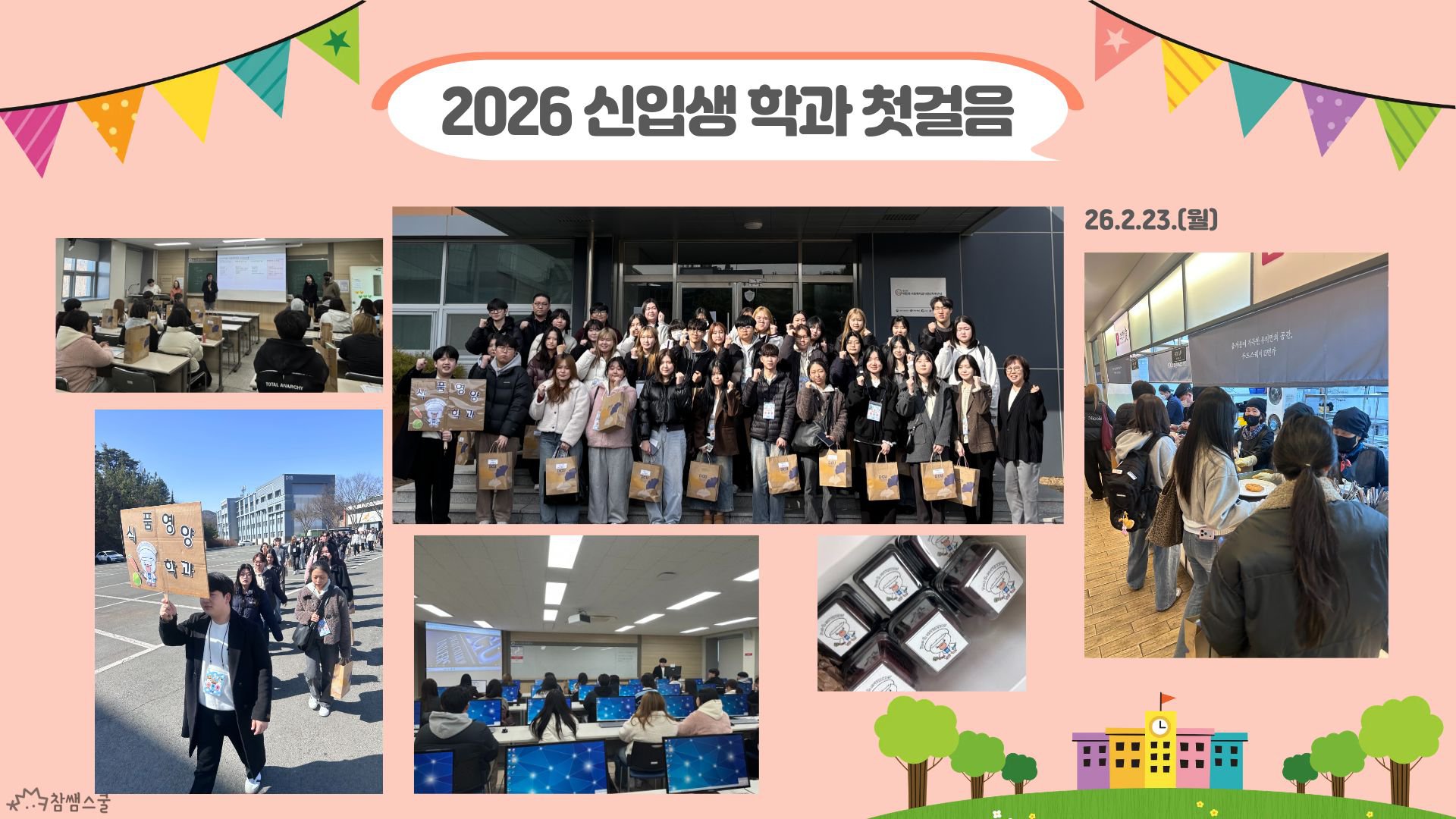 board_data["image_no"]