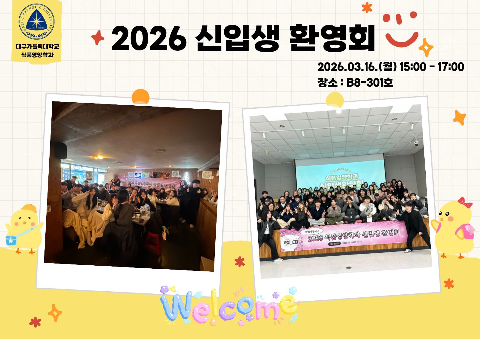 board_data["image_no"]