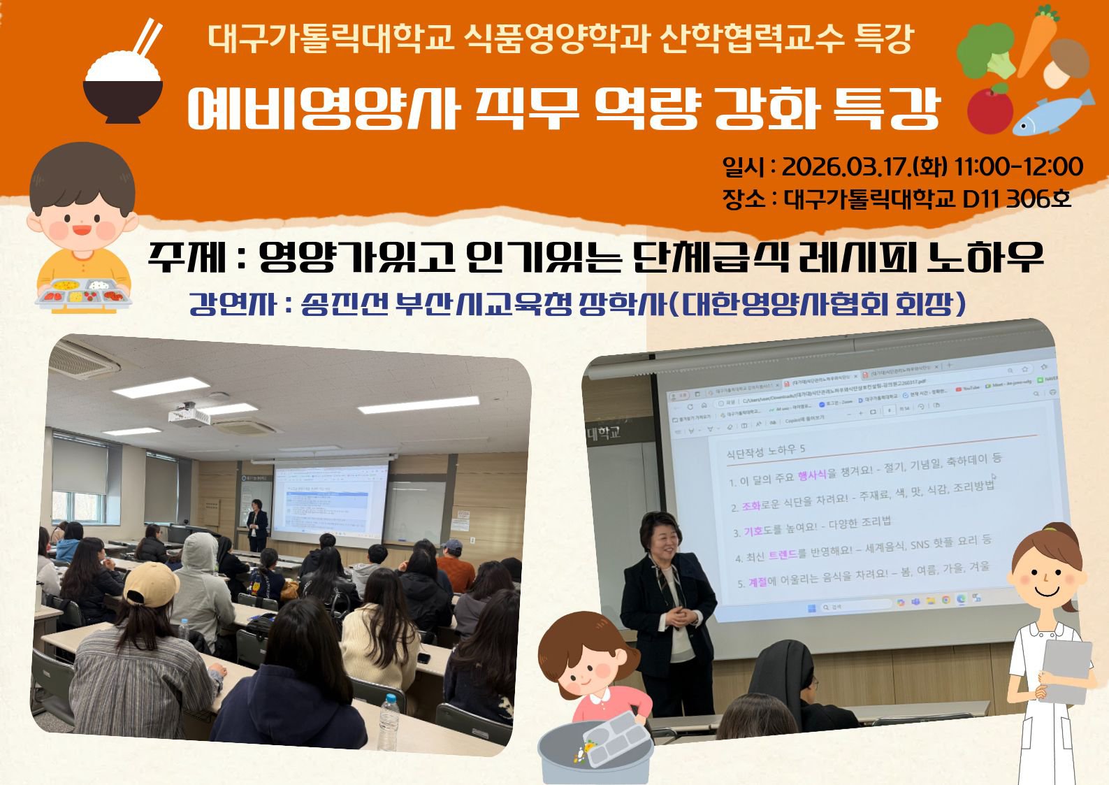 board_data["image_no"]