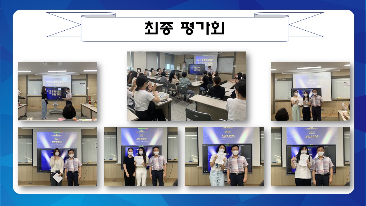 슬라이드3.JPG