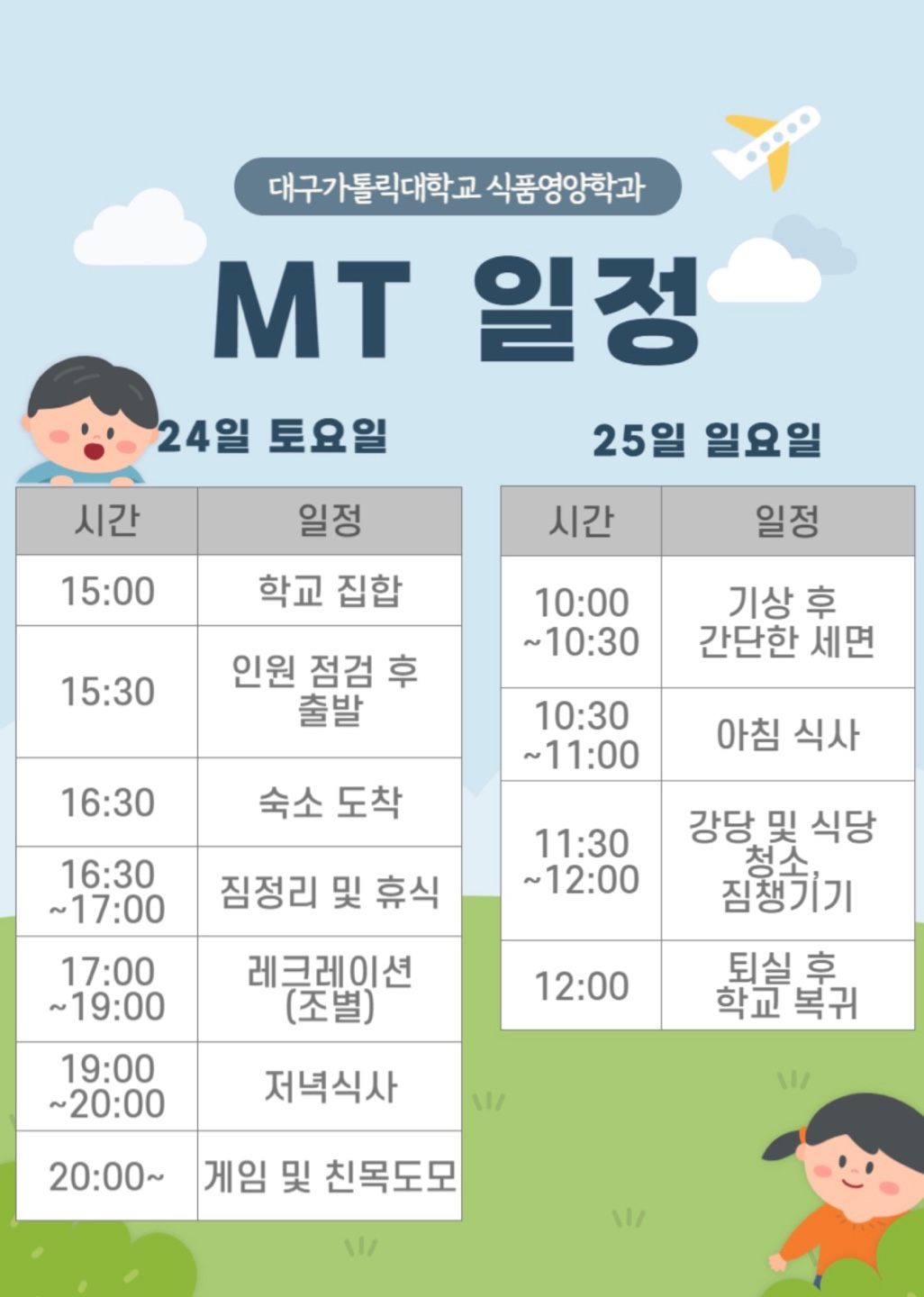 KakaoTalk_20220915_175545764_01.jpg