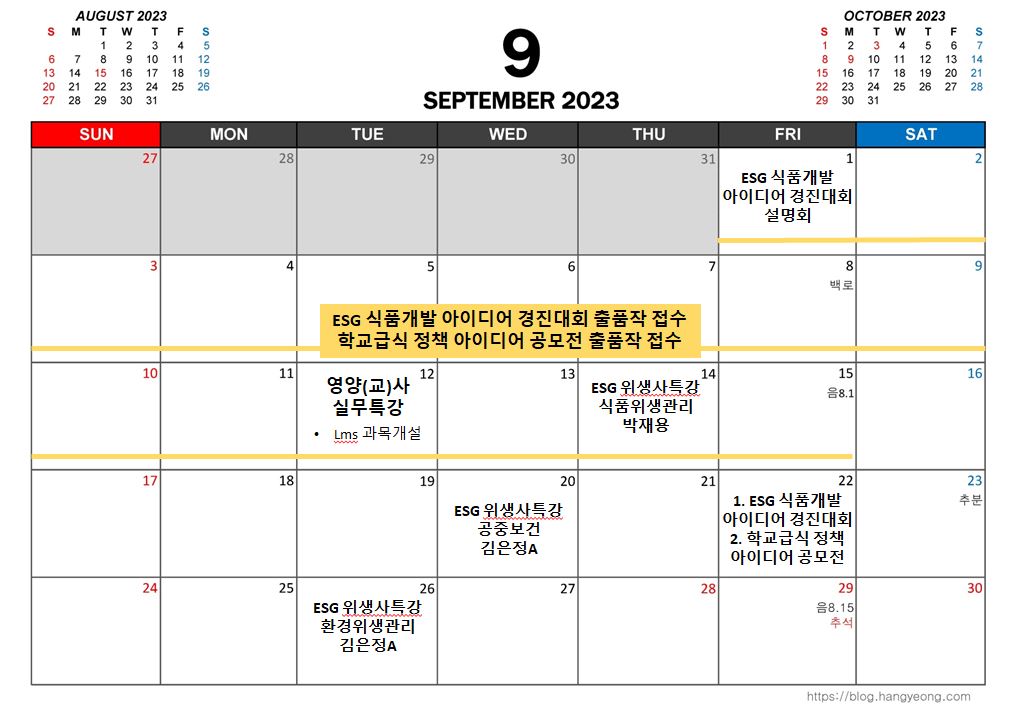 9월.JPG