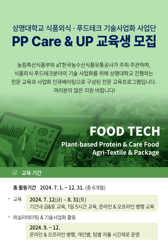 KakaoTalk_20240710_095419354.png
