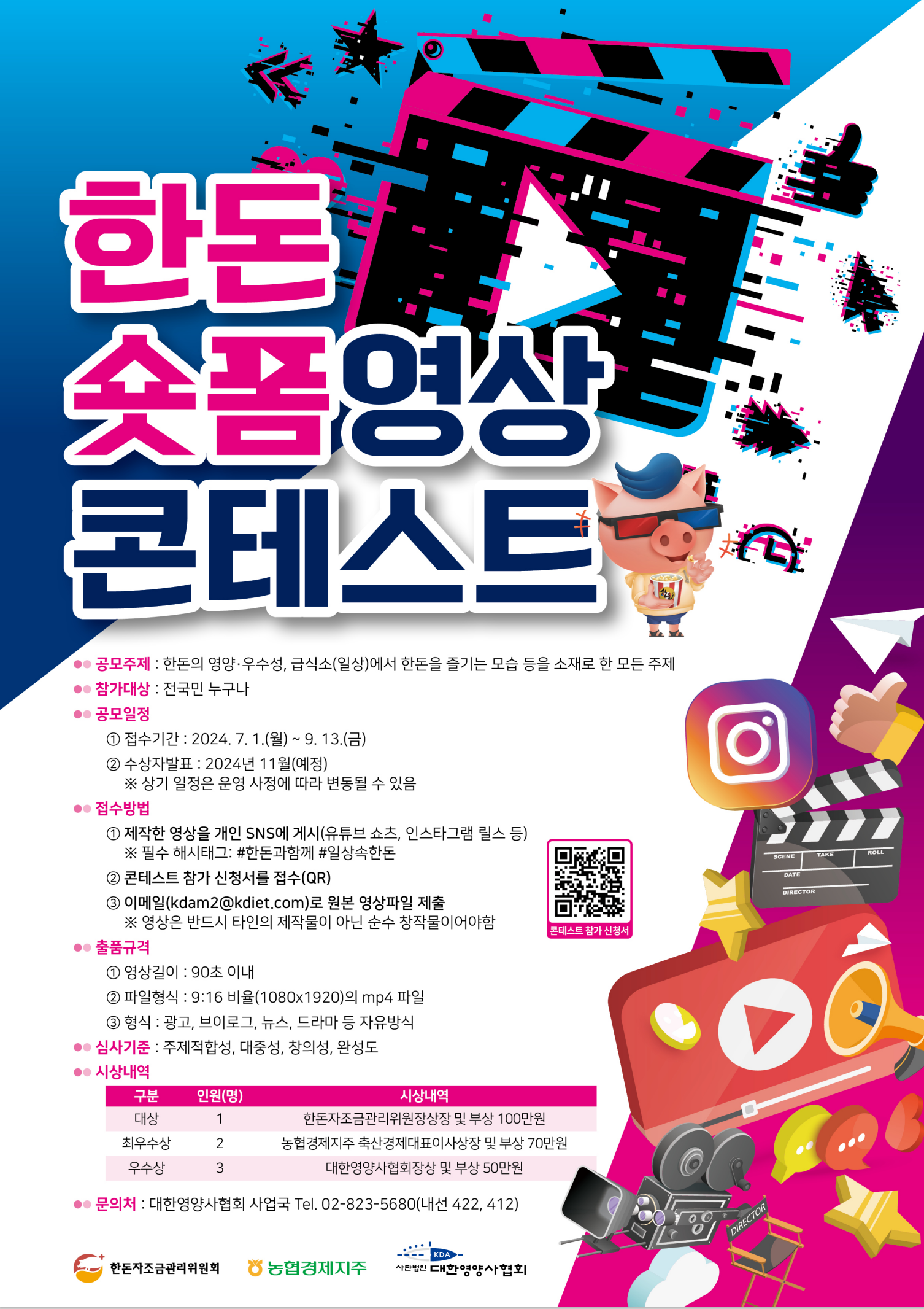 KakaoTalk_20240710_101030609.png