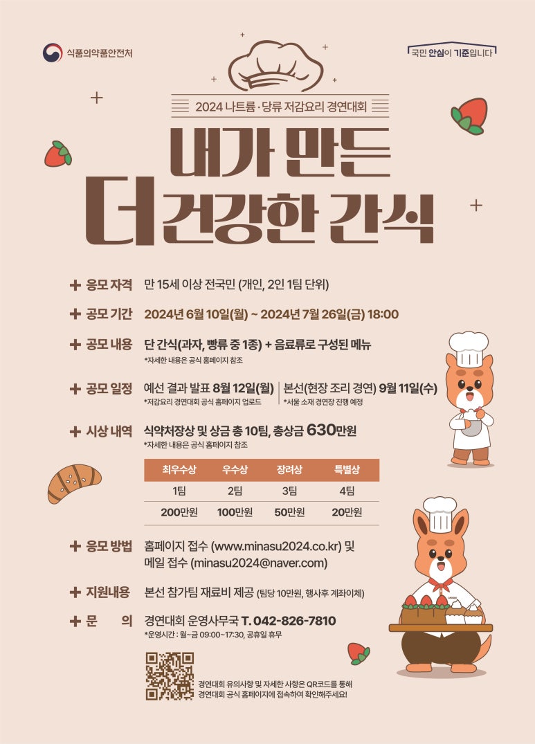 포스터(최종)_0604.jpg