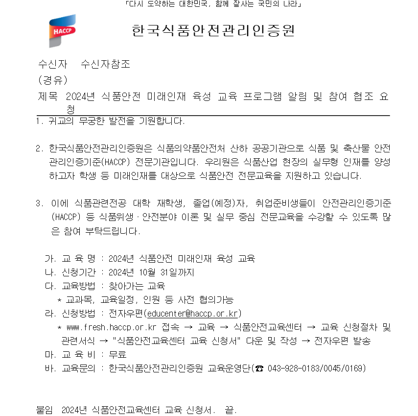 KakaoTalk_20240807_134316176.png