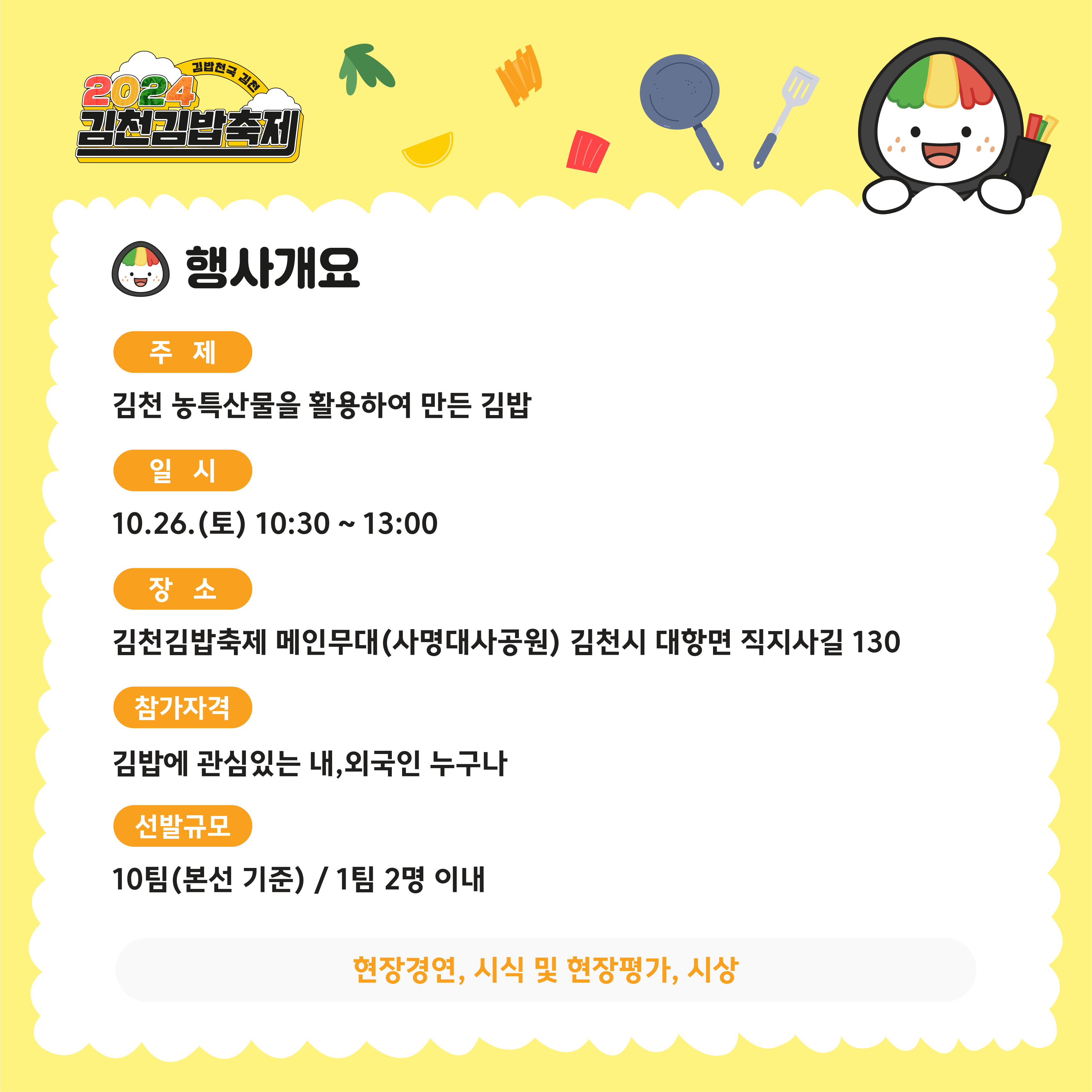 KakaoTalk_20240820_095619276_01.png