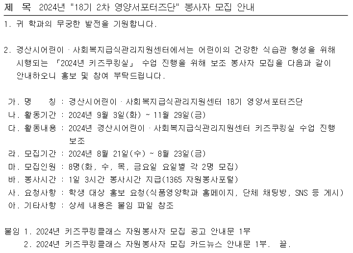 KakaoTalk_20240820_154808281.png