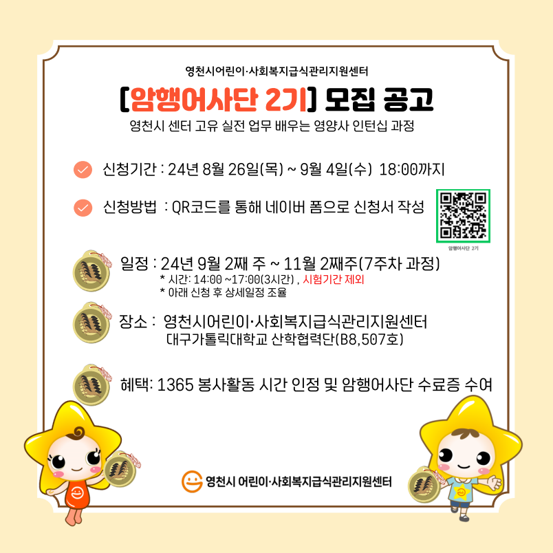 KakaoTalk_20240830_103451118.png