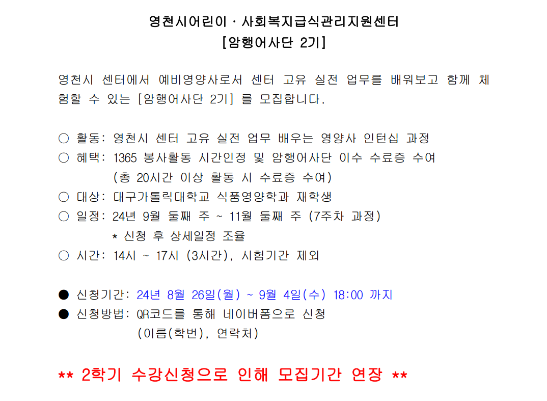 KakaoTalk_20240830_103448676.png