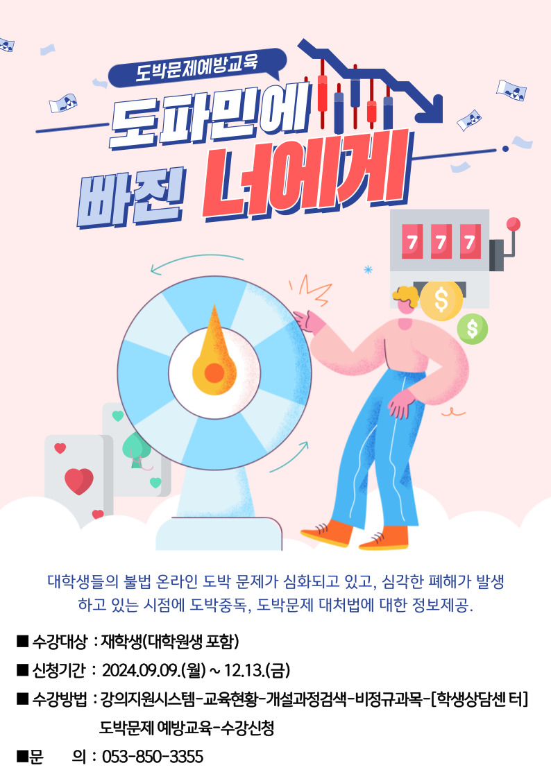 KakaoTalk_20240909_144322421.jpg