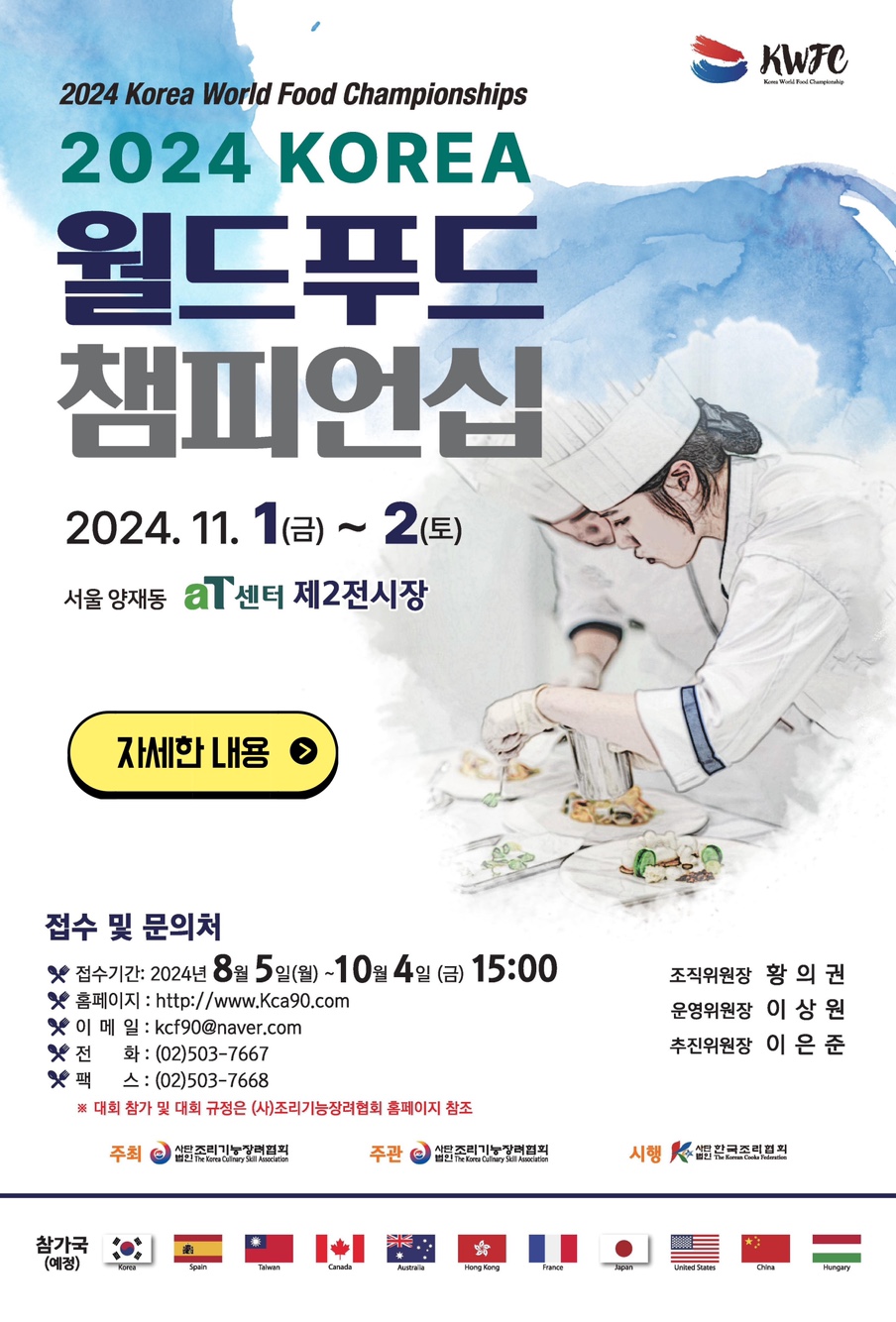 KakaoTalk_20240909_153515236.jpg