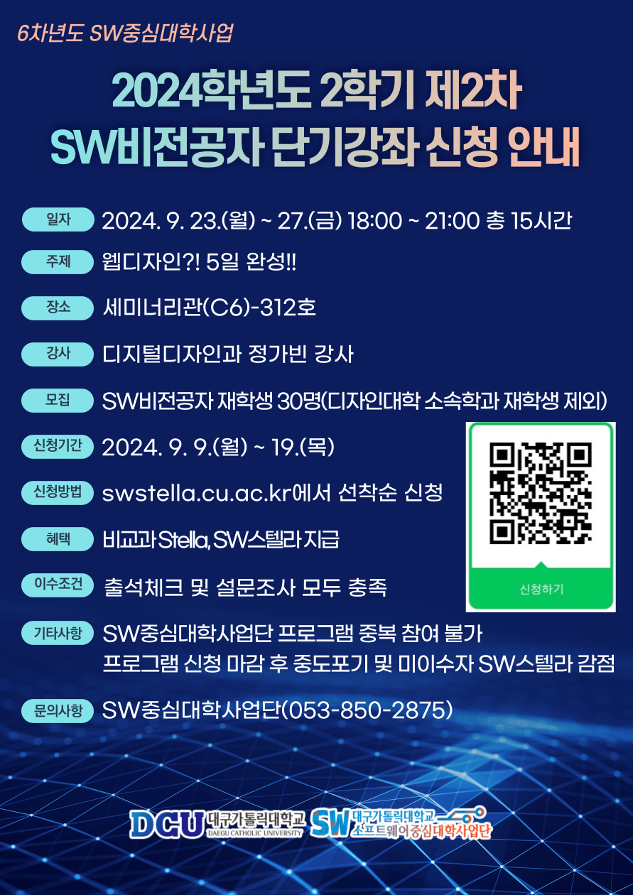 KakaoTalk_20240909_165222105.png
