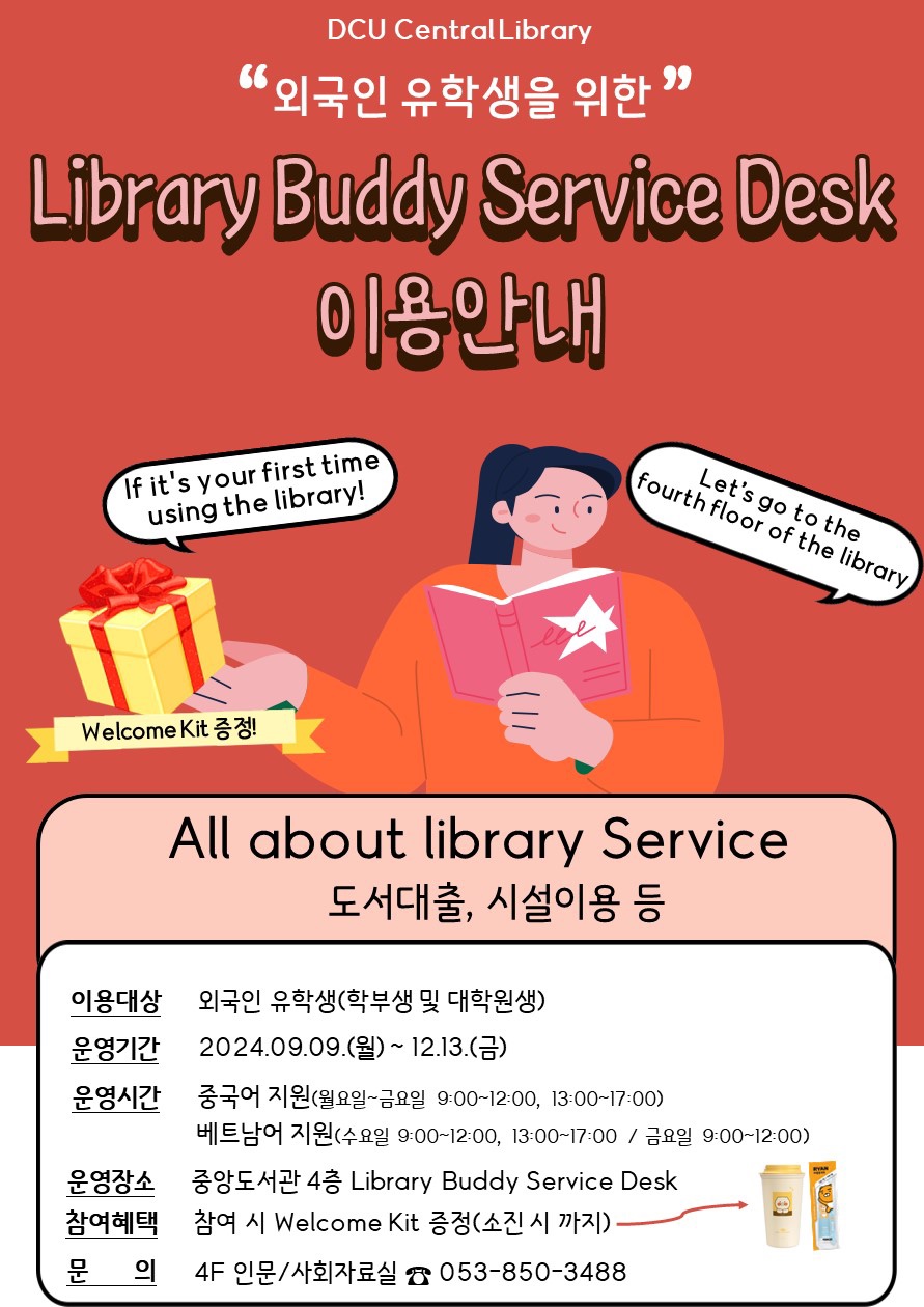 KakaoTalk_20240910_111142330.jpg