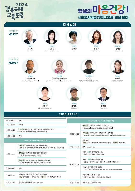KakaoTalk_20240920_105244597.png