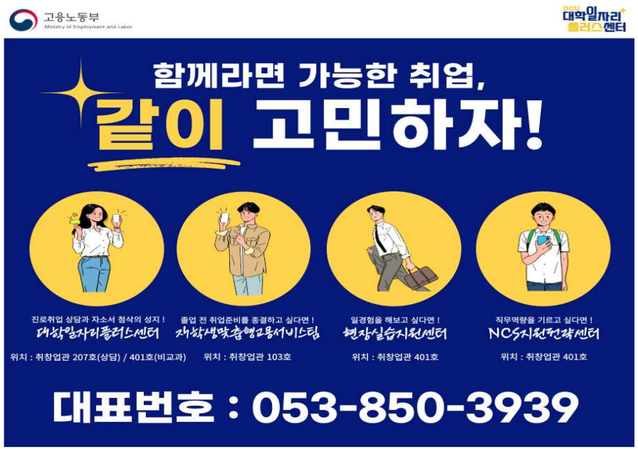 KakaoTalk_20241021_140118927.png