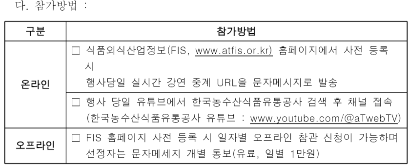 외식.png