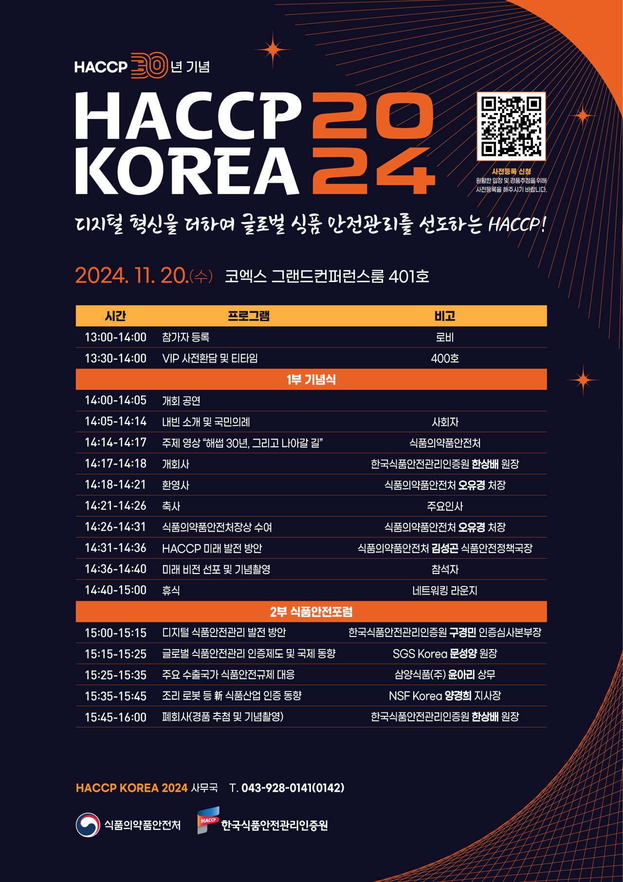 KakaoTalk_20241118_144654792.jpg