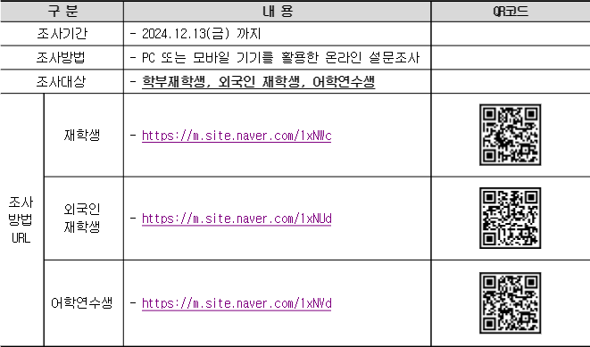 KakaoTalk_20241204_101835639.png
