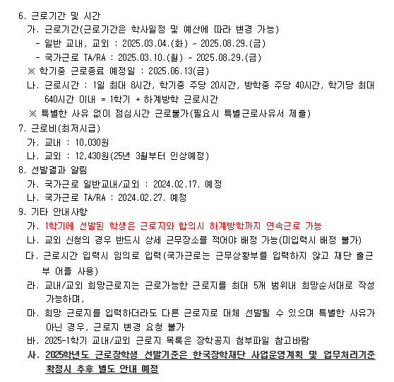 KakaoTalk_20250123_090806937.png