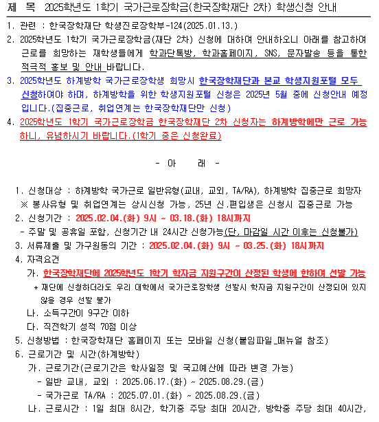 KakaoTalk_20250123_090401274.png